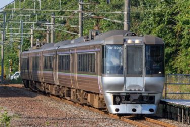 すずらん号のおトクな料金・周辺情報│全国特急information